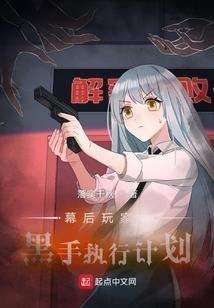地下城与勇士之热血战歌