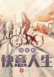 羽晞学院恋爱协奏曲