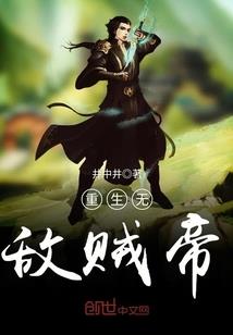 合约女婿