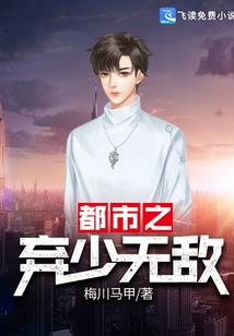 BOSS,别潜我