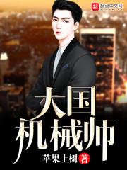 恶魔少爷吻上呆丫头