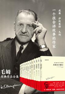 魅惑君心缘定三生