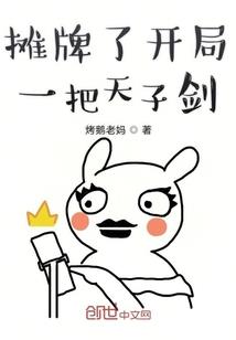 小镇诡事