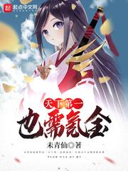 沁蓝栀心