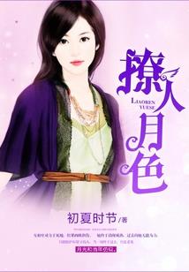 梦落三国
