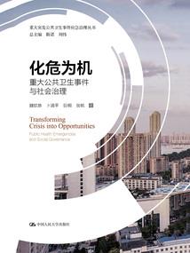 缘来心计