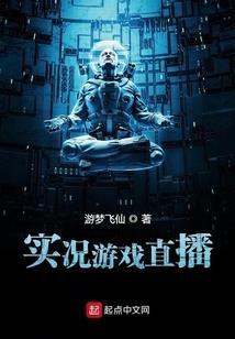 伊兰特的风声