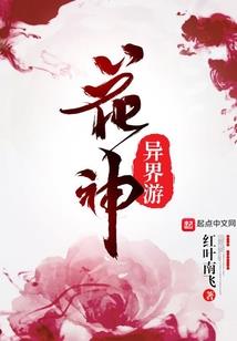 她竟成了灵能世界顶级指挥官