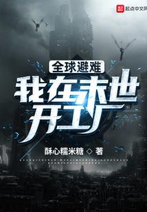 极品全能鬼差