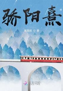齐娜穿越到赛尔号