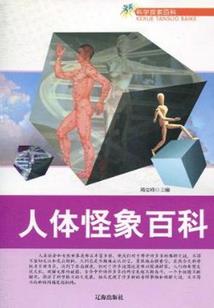 末世之一路向西
