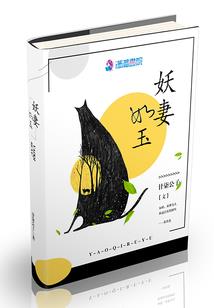 最后的地球