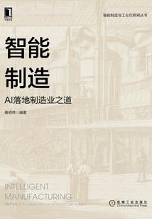 停止生长