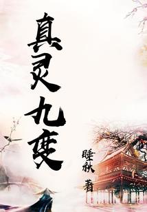 风徊音谷