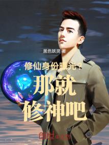 青春之混迹江湖