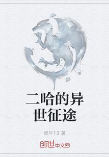 完美宠婚：腹黑老公呆萌妻