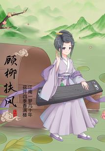 一战成仙