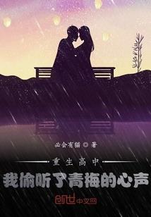 圣巫嫡女：腹黑神君很傲娇