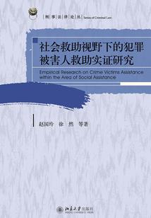 三生镜之琉璃盏