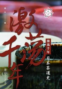 神坏