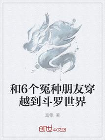 冷王的绝世废妃