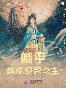 帅气校草爱上九尾雪灵狐