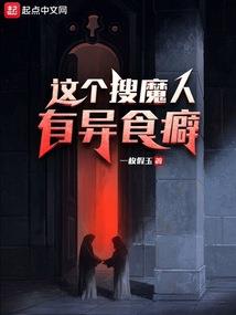 快穿之妨碍者