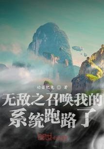 古镜魔谈
