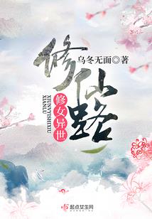 废柴小姐之逆天狂妃