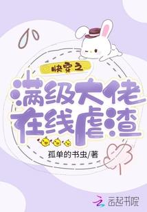 限定死相