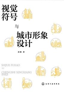 寻情路