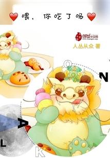 盛世宠婚：扑倒高冷帝少
