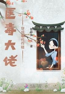 转生至尊