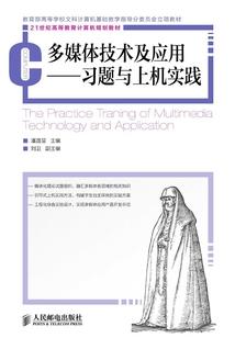 请仙君赴死