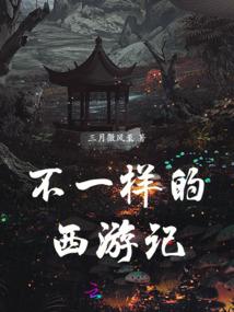 唐梦也灼灼