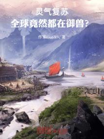 君臣同行