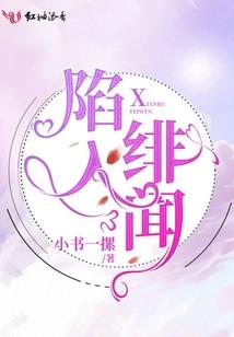 倾世皇后的五毛特权
