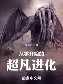 命运审判者