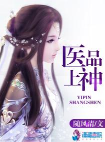 异界绝世封魔