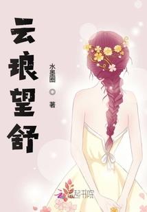 战斧空间