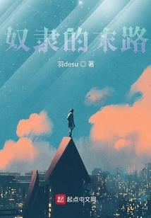 玉露凋伤桃花林