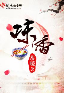联盟之我真不是高人