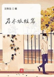 远南
