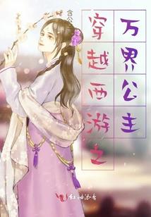 贵妃种田记