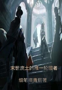 星空龙骑士