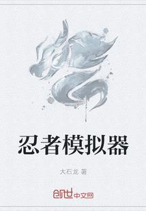 美色勾人：妖夫撩妻上瘾