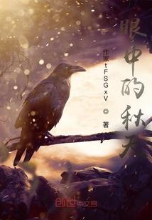 苍之我命
