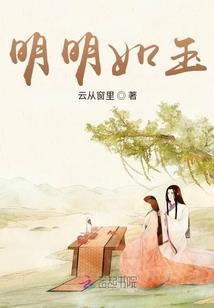 凡人捉鬼传