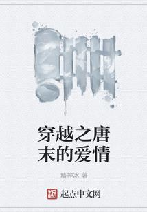 红尘伐仙