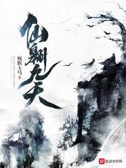 明帝录